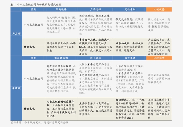 2024新奥历史开奖记录97期,揭秘新奥历史开奖记录第97期，一场期待与激情的盛宴