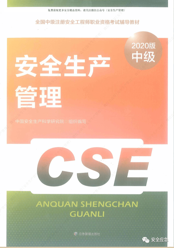 新澳天天开奖资料大全正版安全吗,新澳天天开奖资料大全正版的安全性解析