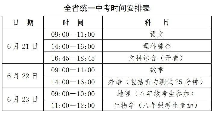 2024香港历史开奖结果查询表最新,揭秘香港历史开奖结果查询表最新动态（2024年）