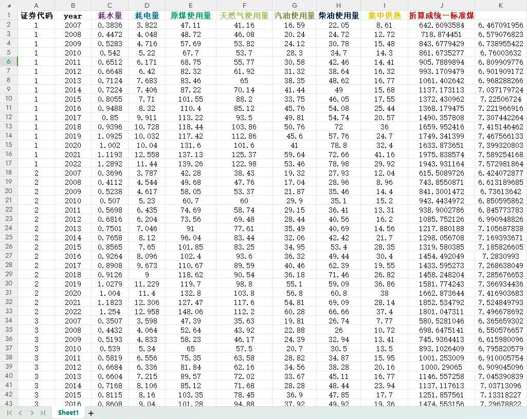 4949正版资料大全,关于4949正版资料大全的探讨