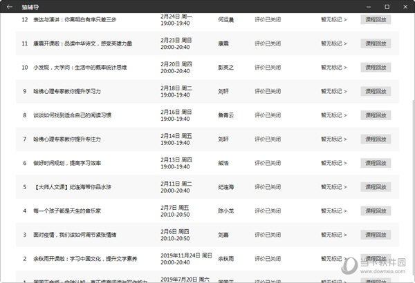 62827ccm澳门彩开奖结果查询,澳门彩开奖结果查询，探索数字世界的秘密与机遇