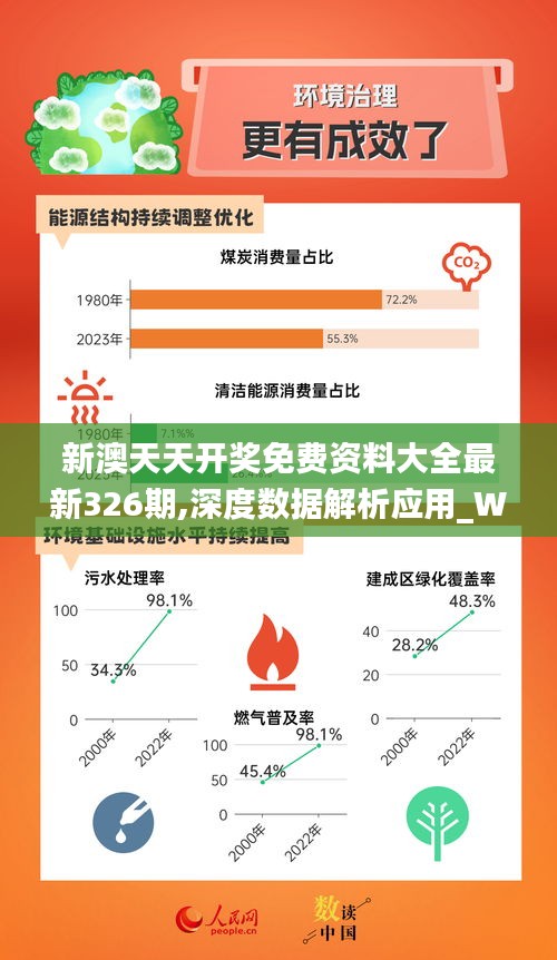 2025年1月17日 第5页