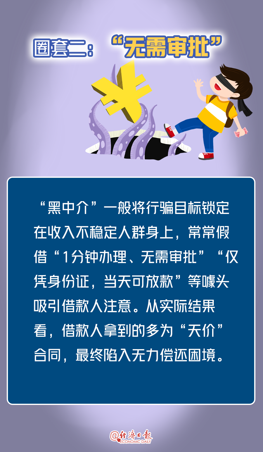 白小姐三肖三期必出一期开奖,警惕白小姐三肖三期必出一期开奖——揭露一种可能的违法犯罪行为