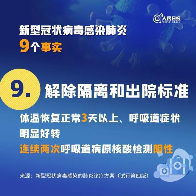 新澳内部资料免费精准37b,关于新澳内部资料免费精准37b与犯罪问题的探讨