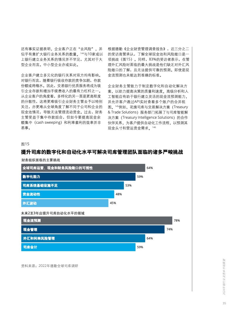 2025全年資料免費,迈向信息自由共享的未来，2025全年資料免費