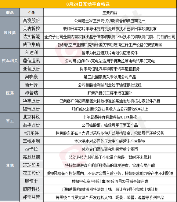 香港4777777开奖记录,香港4777777开奖记录，探索数字背后的故事