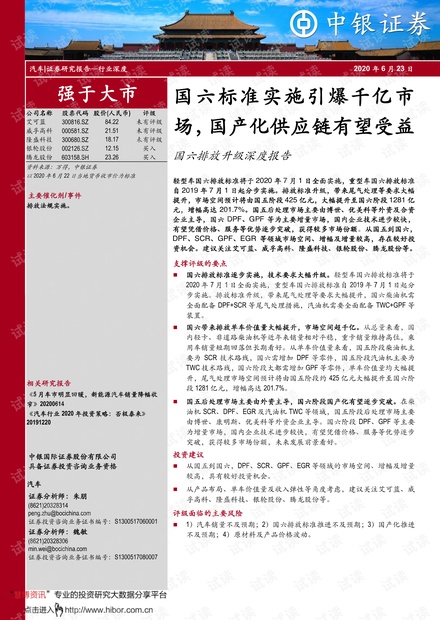 二四六港澳资料免费大全,二四六港澳资料免费大全——探索港澳文化的宝库