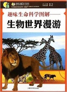 2025正版四不像图解特肖下载,探索正版四不像图解特肖下载的世界——2025年的新视角