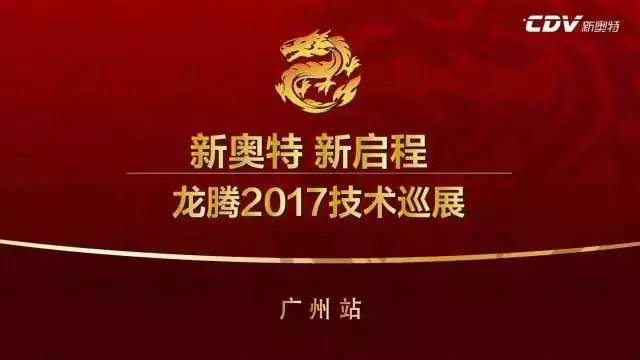 新奥彩2025最新资料大全,新奥彩2025最新资料大全，探索未来彩票的无限可能