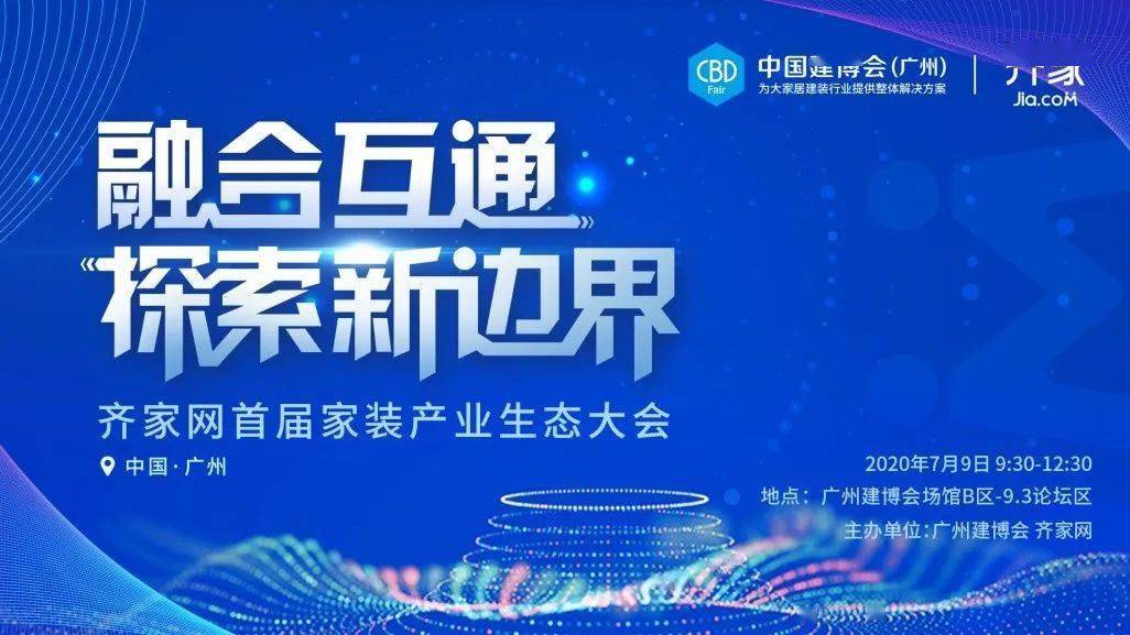 2025年正版资料免费大全,探索未来，2025正版资料免费大全的展望