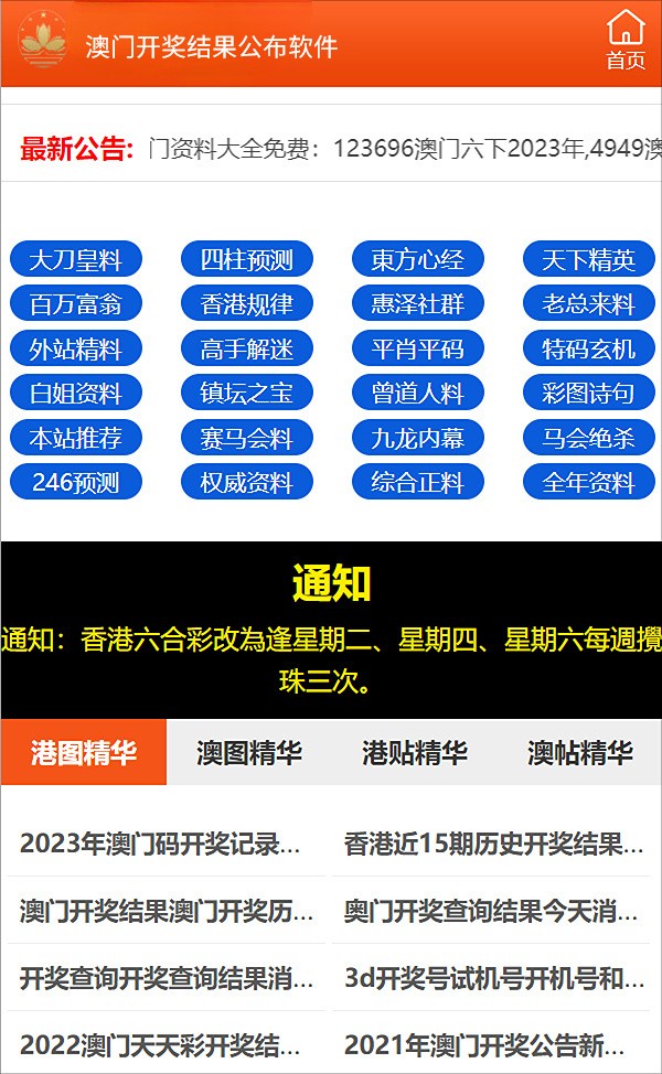 2025澳门特马今晚开奖一,澳门特马，探索未来与开奖的神秘面纱