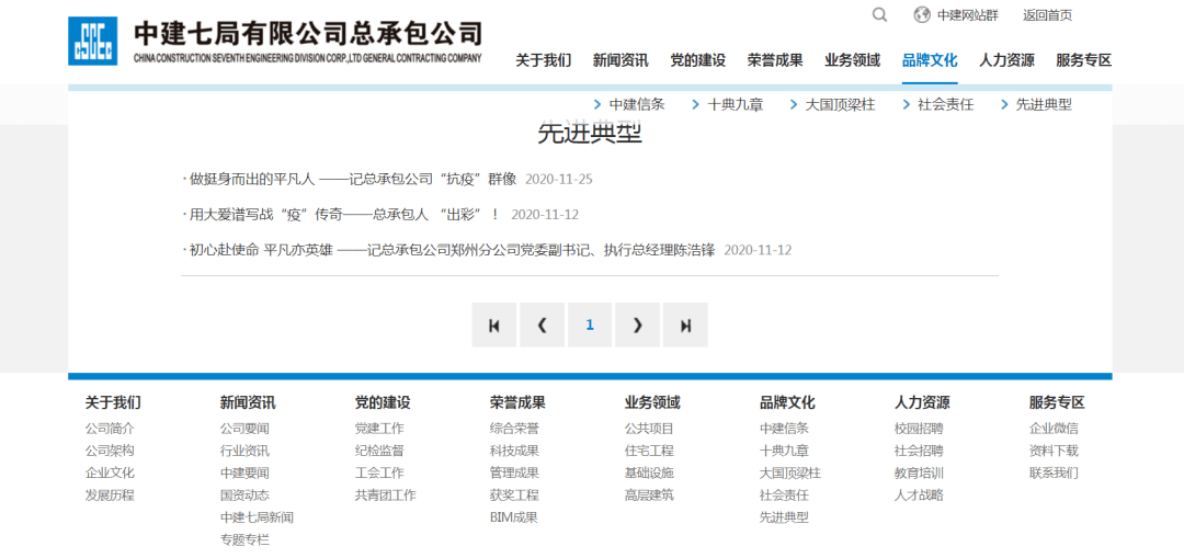 新澳资料免费精准网址是,新澳资料免费精准网址，探索信息的海洋