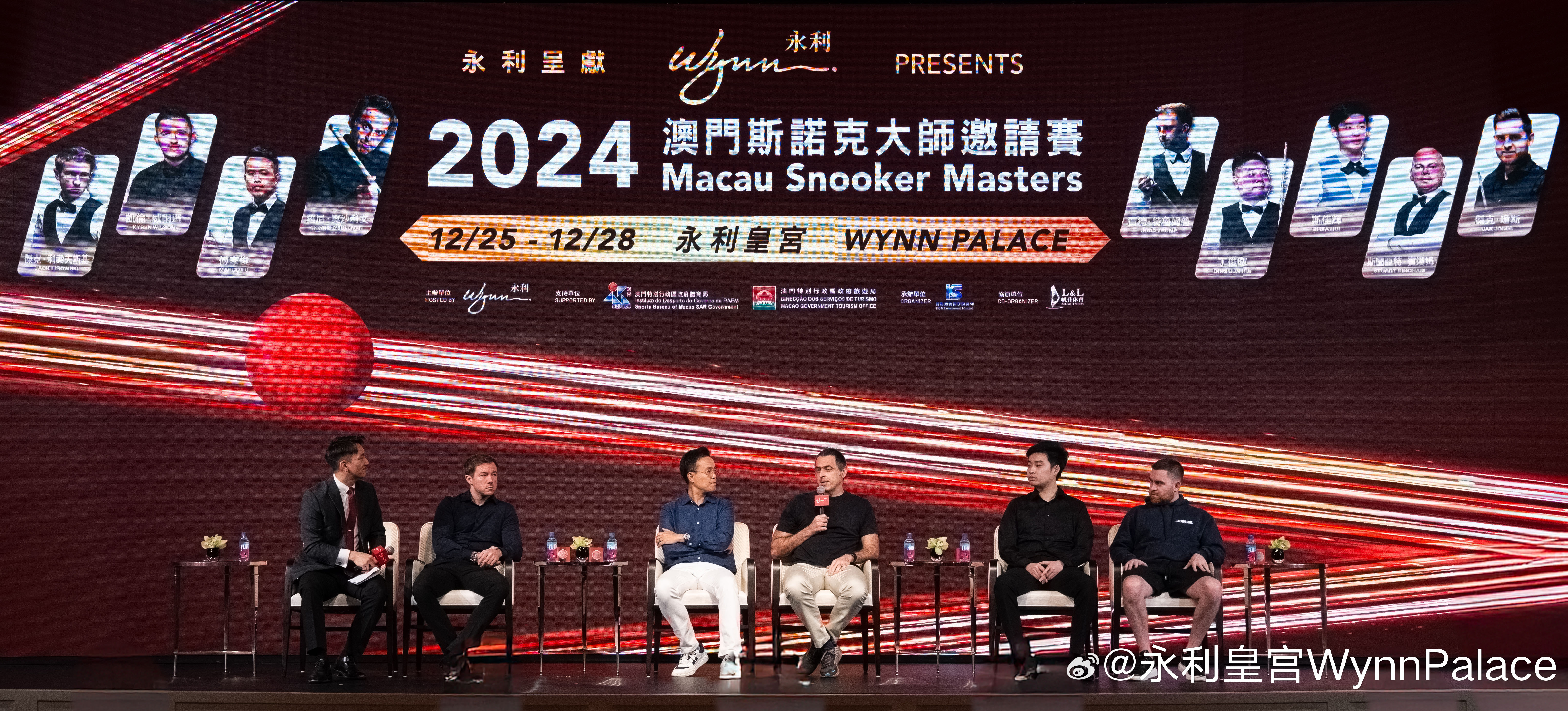 2025年新澳门免费资料大乐透,探索未来，2025年新澳门免费资料大乐透的无限可能