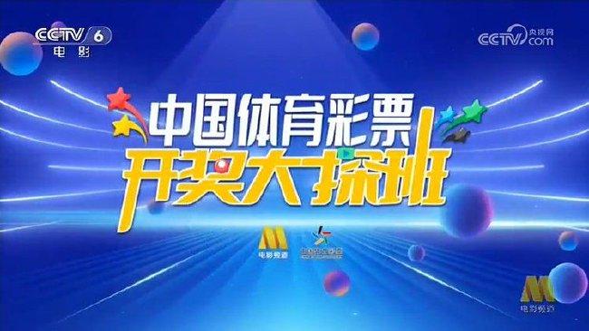 2025澳门特马今晚开奖138期,澳门特马今晚开奖，探索彩票背后的文化与社会影响