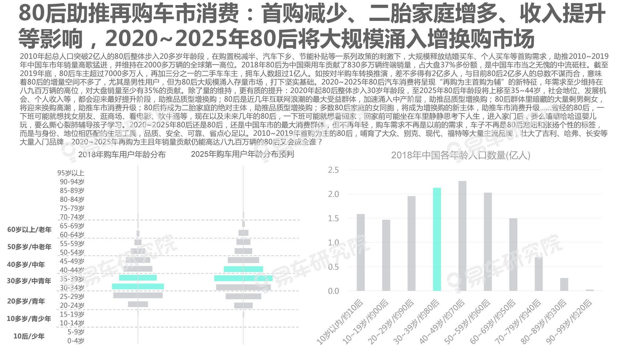 新澳2025年精准正版资料,新澳2025年精准正版资料，探索未来，把握现在