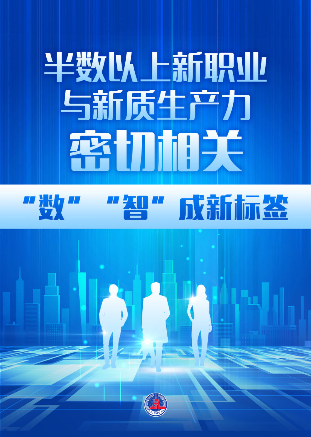 2025新澳免费资料图片,探索未来，2025新澳免费资料图片的独特魅力与价值