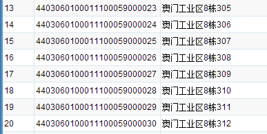 奥门六和开奖号码,奥门六和开奖号码，探索与解析