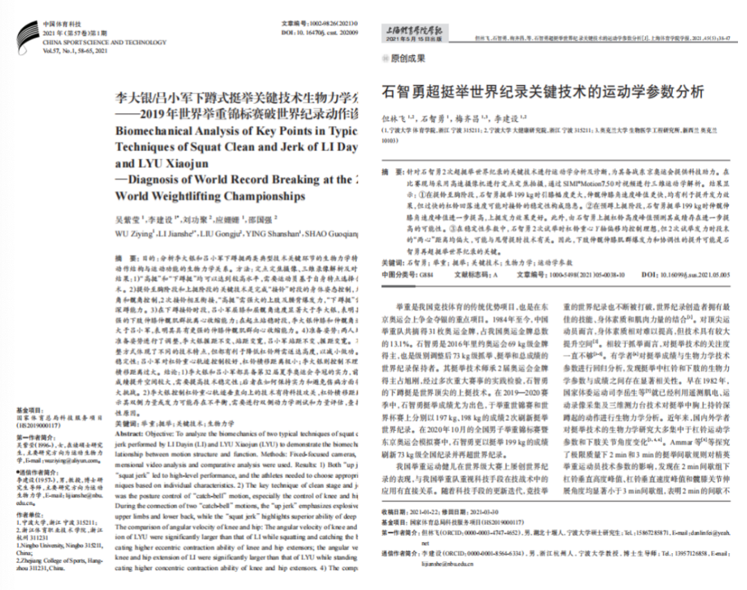 7777788888精准马会传真图,揭秘精准马会传真图背后的秘密，数字与娱乐的交融