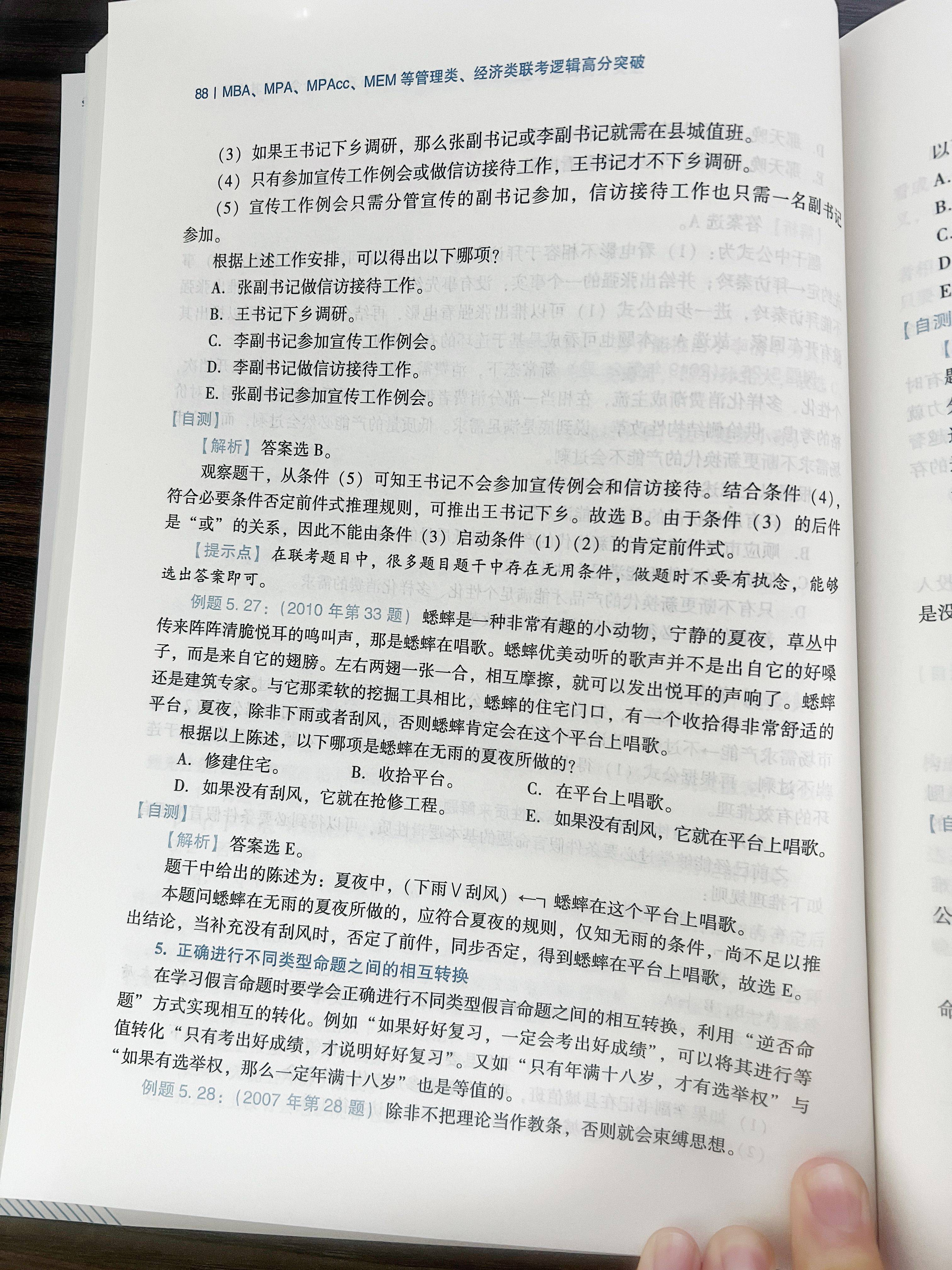 正版资料综合资料,正版资料与综合资料的重要性及其价值