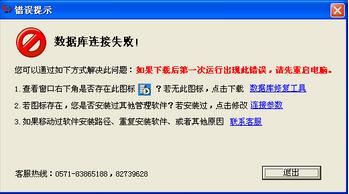 管家婆2025正版资料三八手,关于管家婆2025正版资料三八手的探讨