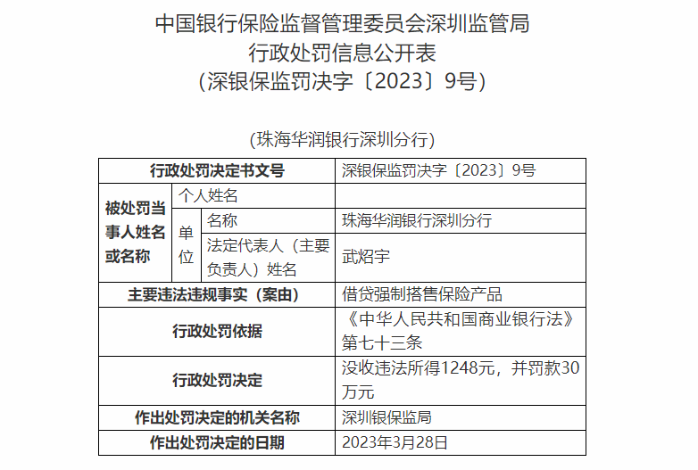 澳门传真资料查询2025年,澳门传真资料查询，展望未来的数据通讯发展（2025年）