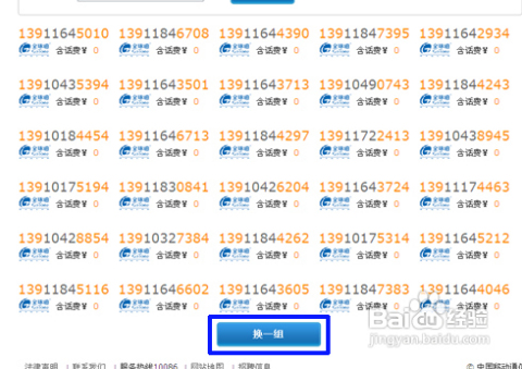 2025新澳今晚开奖号码139,关于新澳今晚开奖号码的探讨与预测——以关键词2025新澳今晚开奖号码139为中心