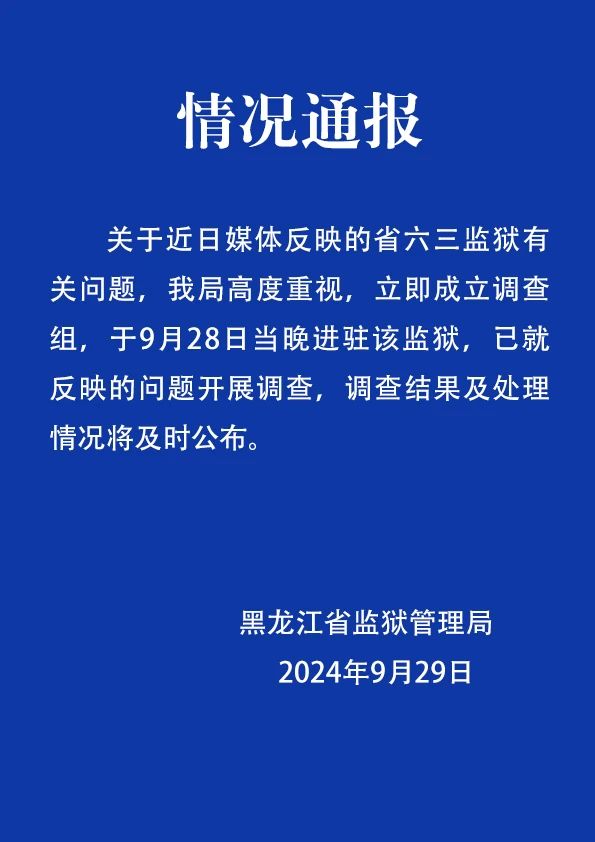 新澳门一码最精准的网站,警惕网络陷阱，远离非法赌博——关于新澳门一码最精准的网站的警示文章