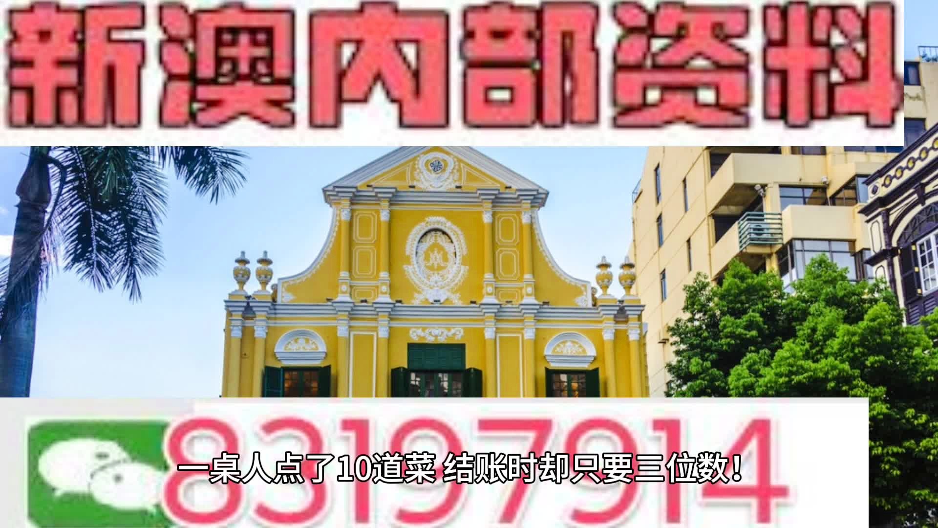 新澳2025年精准资料32期,新澳2025年精准资料解析，第32期深度探讨