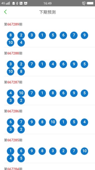 2023澳门天天开好彩大全,澳门天天开好彩，警惕背后的风险与挑战