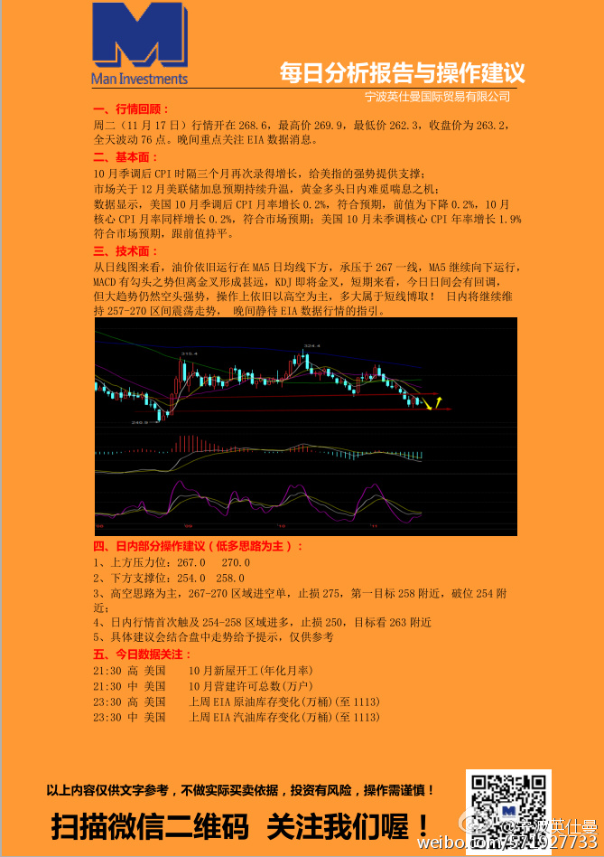 新澳今天最新资料晚上出冷汗,新澳今日动态与夜间冷汗现象探讨