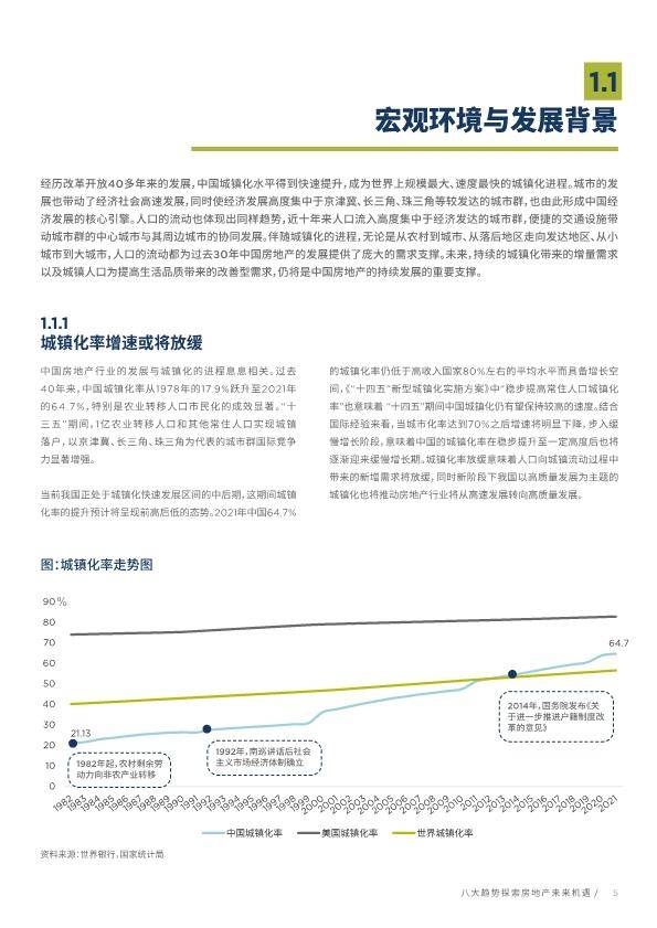 2025新澳门资料大全123期,澳门新资料大全，探索未来的趋势与机遇（第123期）