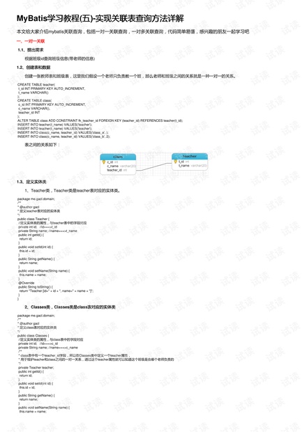 新澳门正版免费资料怎么查,新澳门正版免费资料的查找方法与解析