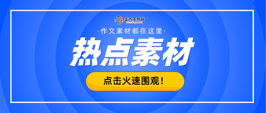 2025新奥资料免费精准051,探索未来，2025新奥资料免费精准共享时代来临