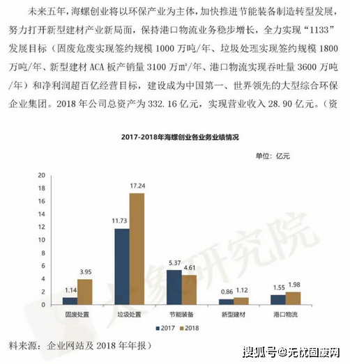 2025最新奥马资料,探索未来，2025最新奥马资料概览