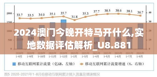 新澳门2025年正版马表,新澳门2025年正版马表，传统与科技的融合