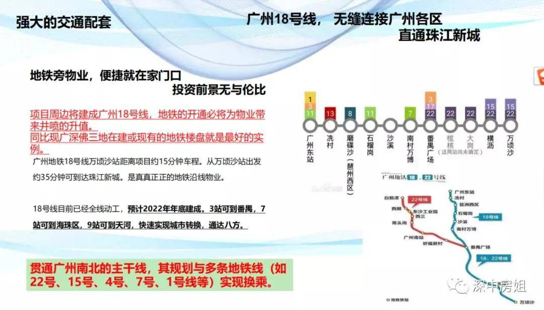 2025年2月10日 第33页