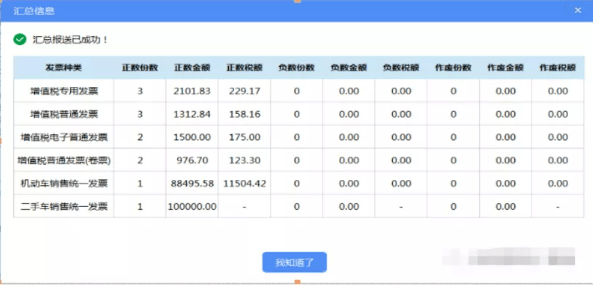 777788888管家婆必开一肖,解密777788888管家婆必开一肖，探索背后的神秘逻辑