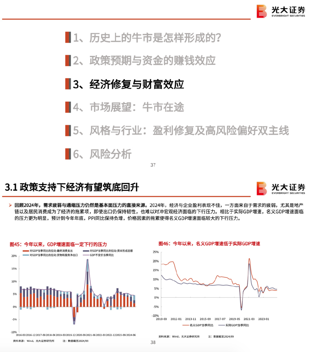 2025年新跑狗图最新版,探索新跑狗图最新版，预测与策略分析（XXXX年展望）