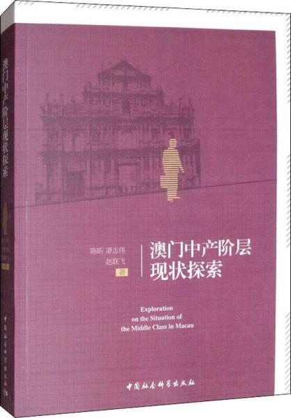 澳门马会传真-澳门,澳门马会传真——探索澳门赛马文化的魅力