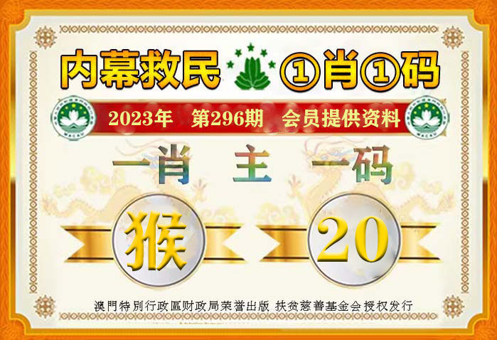 澳门平特一肖100准,澳门平特一肖100准预测分析