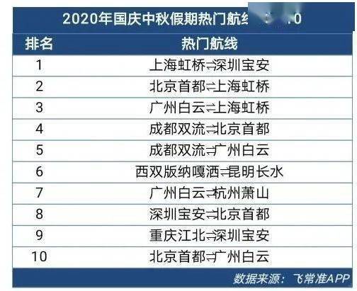 2025年2月10日 第11页