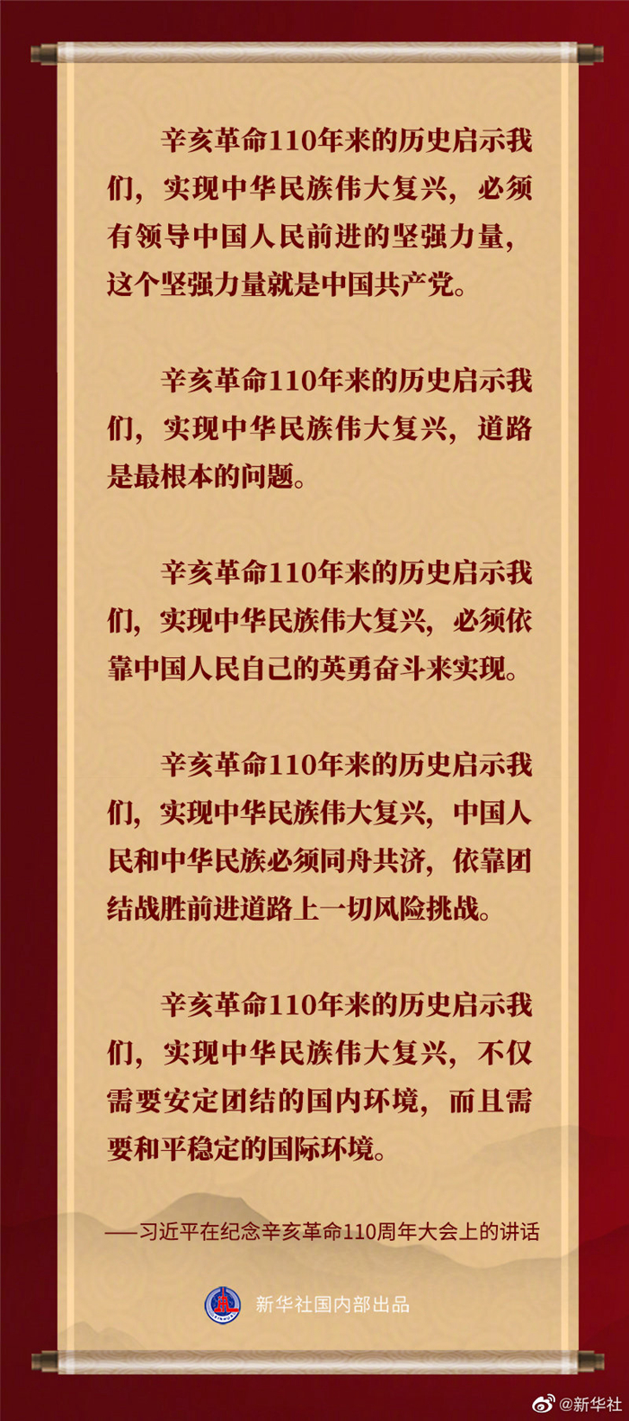 2025年正版资料大全免费看,免费观看正版资料大全，迈向未来的数字化教育新篇章（2025年展望）