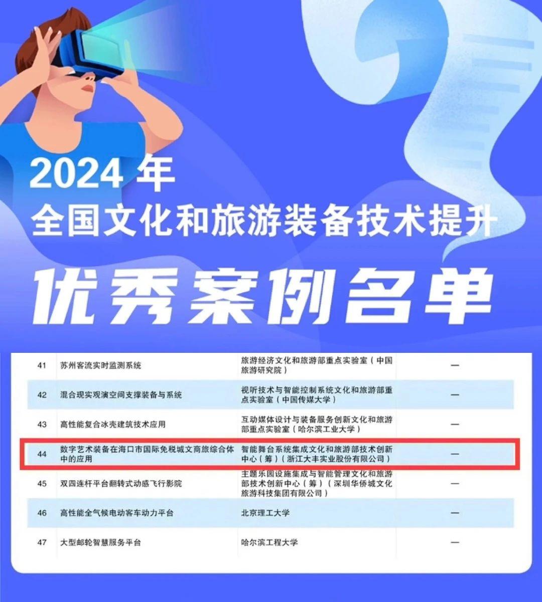 2024澳门资料正版大全,澳门正版资料大全，探索与解读（2024版）