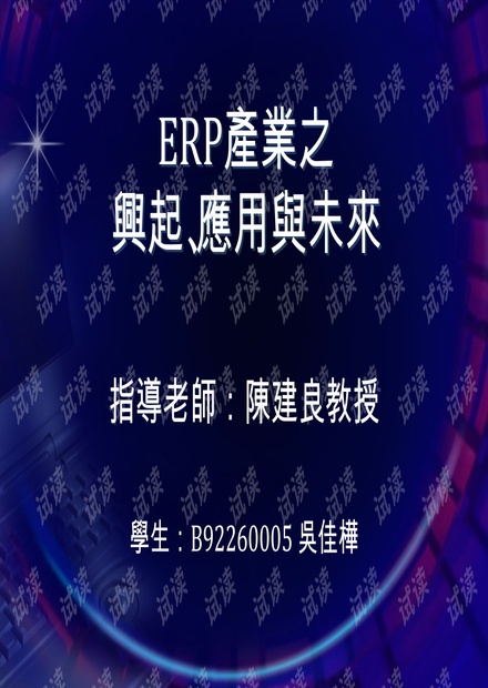 2025新澳今晚资料年05 期,探索未来，聚焦新澳今晚资料年（2025年第五期）