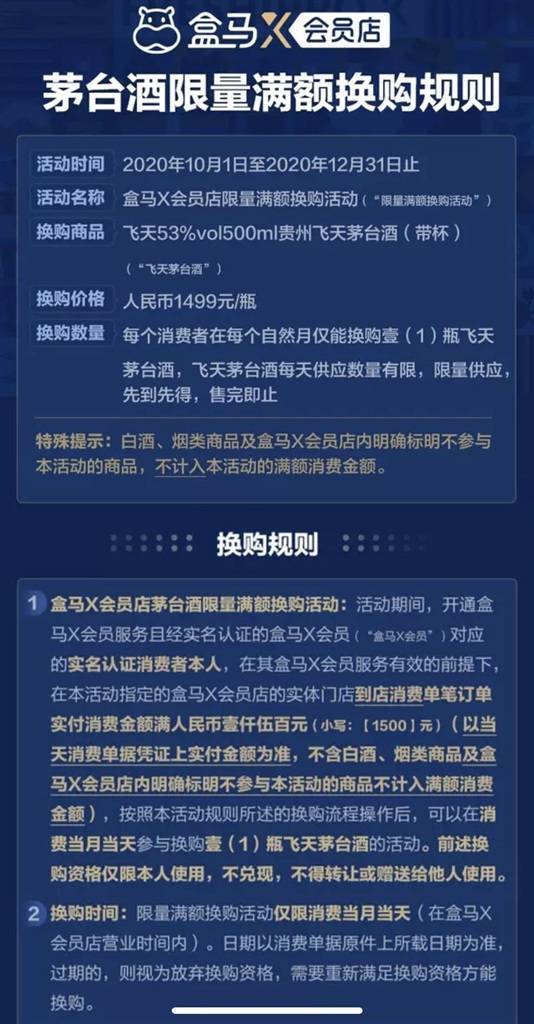 2025澳门特马今晚开什么码,关于澳门特马今晚的开码预测——探索与揭秘