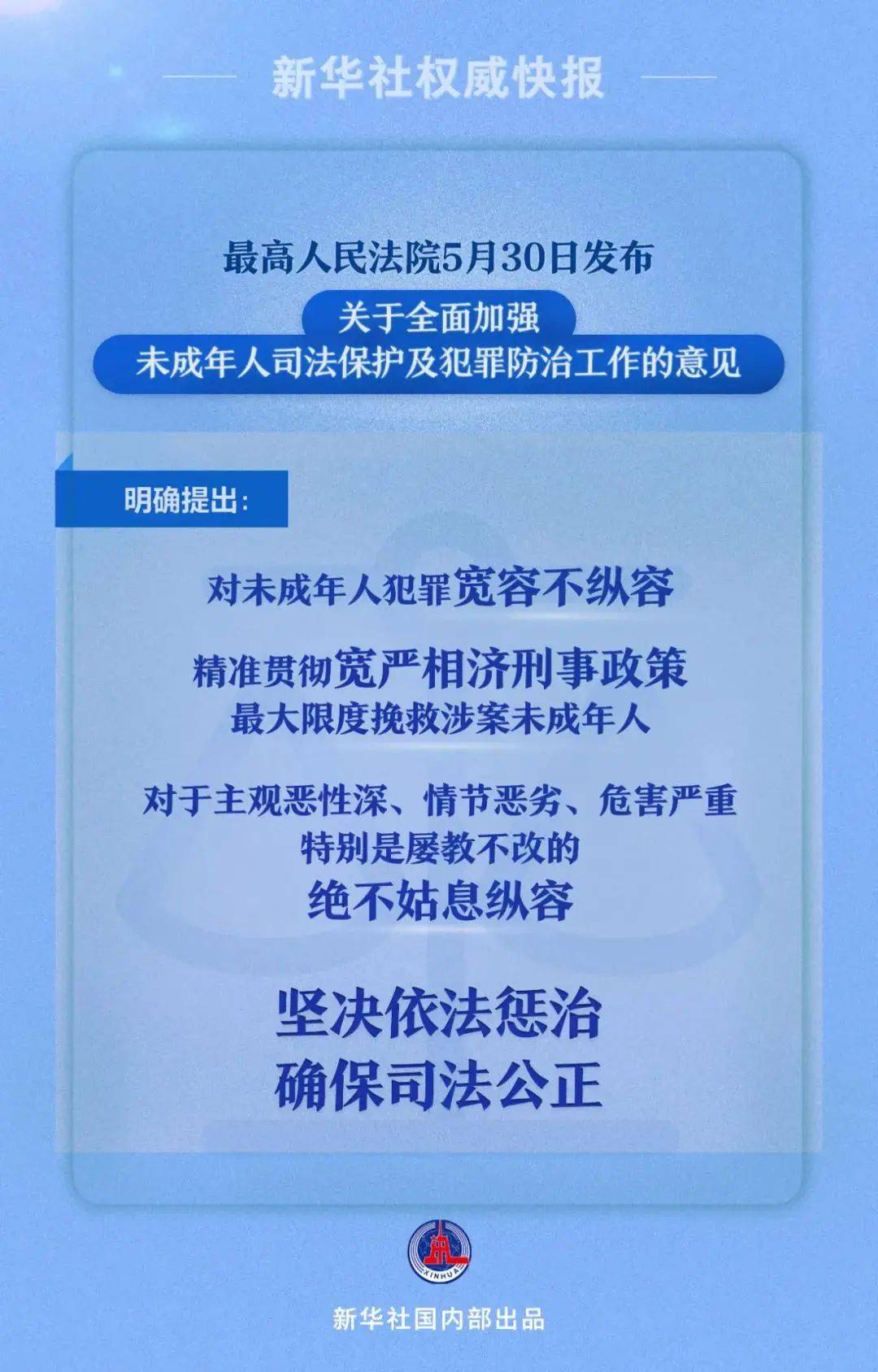 2025天天彩全年免费资料,关于所谓的天天彩与免费资料的警示——警惕违法犯罪行为