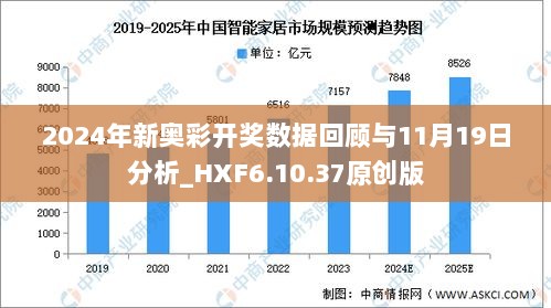 2024新奥历史开奖记录56期,揭秘新奥历史开奖记录第56期，探寻背后的故事与启示