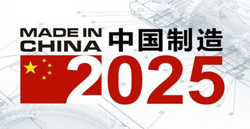 新澳门2025年资料大全管家婆,新澳门2025年资料大全管家婆，探索未来的奥秘与机遇