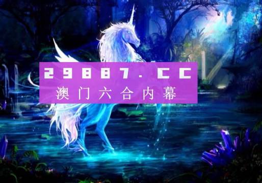 新澳门资料免费精准074期 01-10-19-36-37-43U：25,新澳门资料免费精准074期，探索数字世界的奥秘与机遇