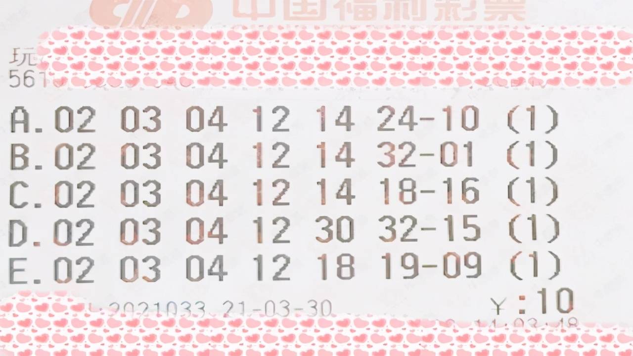 2025年今晚开奖结果查询127期 04-08-10-16-26-47B：16,揭秘2025年今晚开奖结果查询第127期，神秘数字组合背后的故事